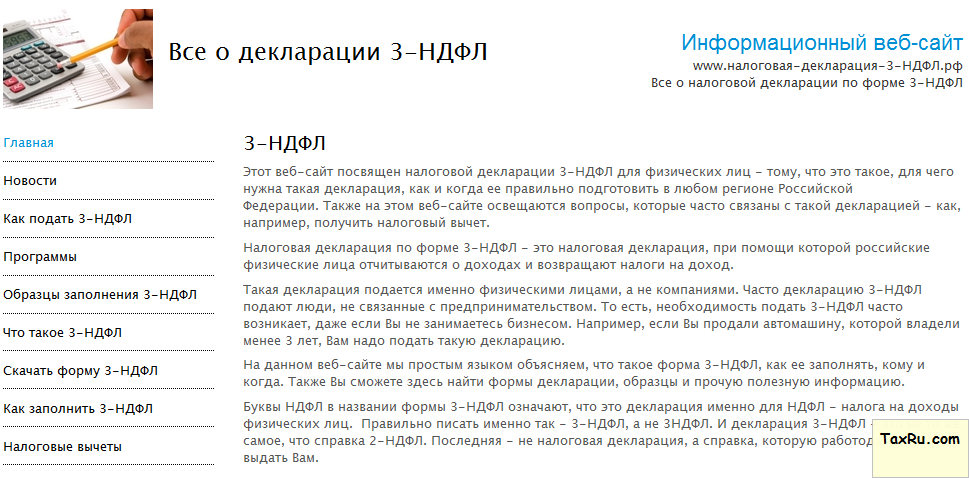 Связанные компании это что в налоговой Связанные компании это что в налоговой
