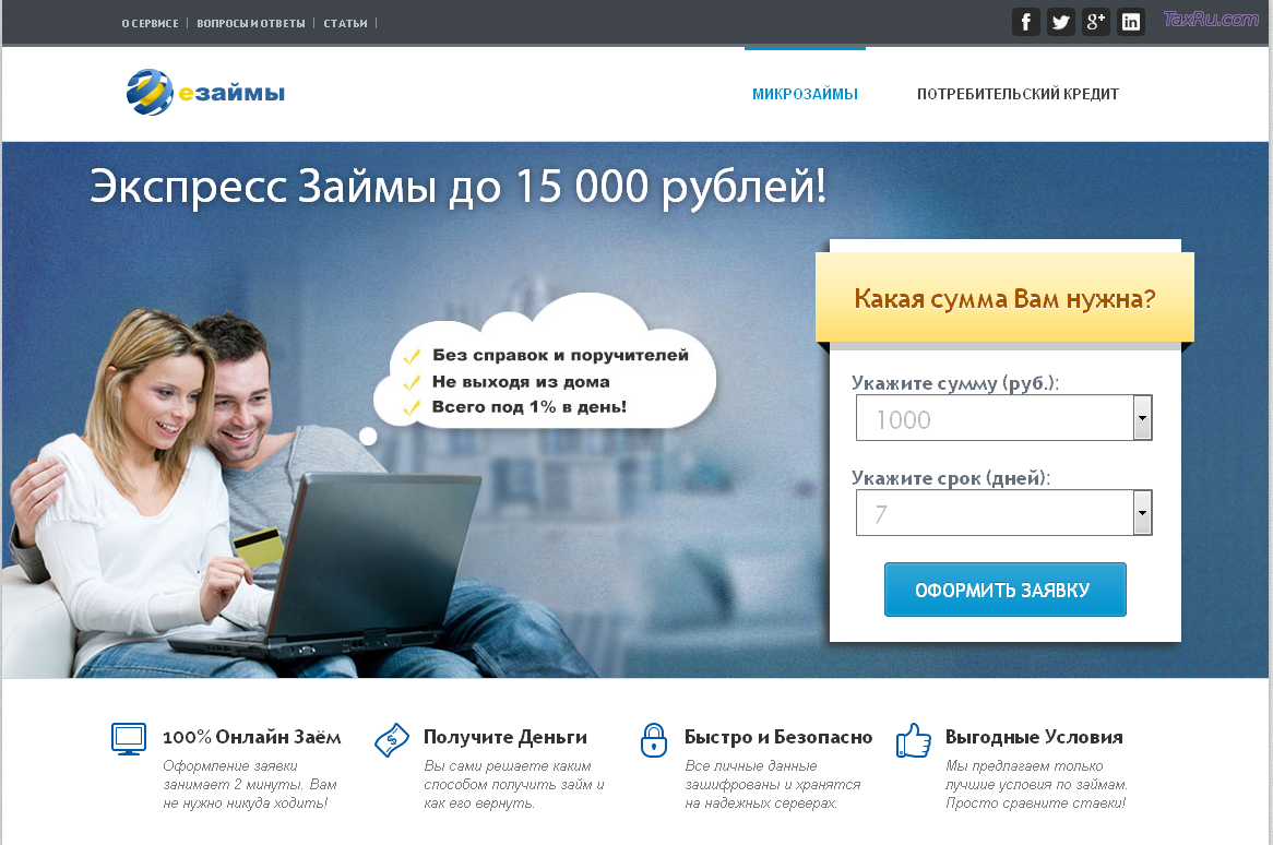 SMS Finans.ru.